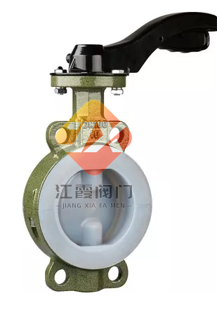 D71F46-16C手動對夾蝶閥(全襯)_副本 D71F46-16C手動對夾蝶閥(全襯)_副本